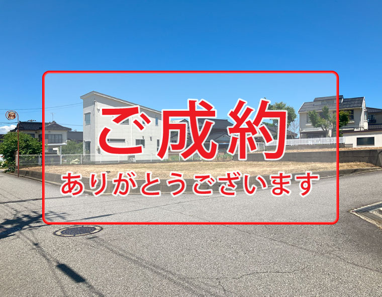 分譲地 富山市呉羽本町