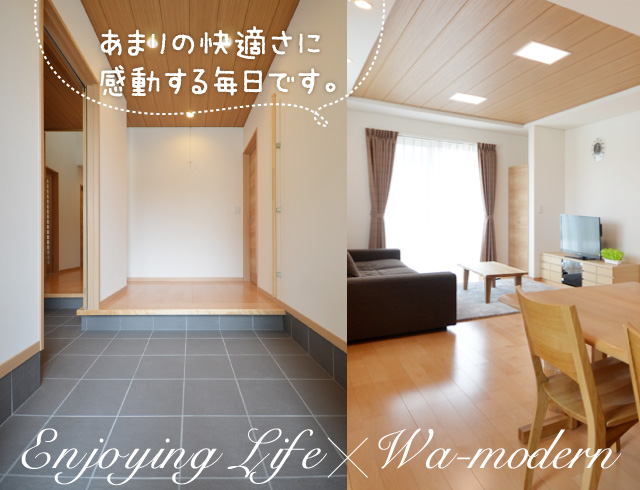 あまりの快適さに感動する毎日です。